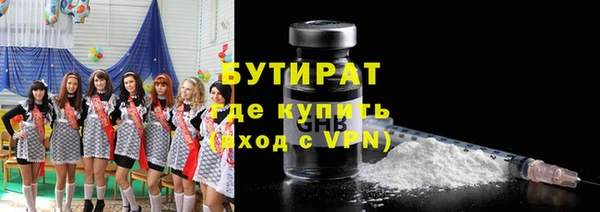 скорость mdpv Бугульма