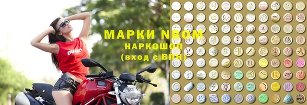 mdma Богородск