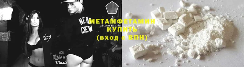 mega как зайти  Тутаев  Первитин витя 