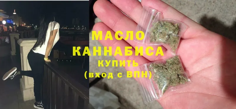 МЕГА ссылки  Тутаев  Дистиллят ТГК Wax  где продают наркотики 